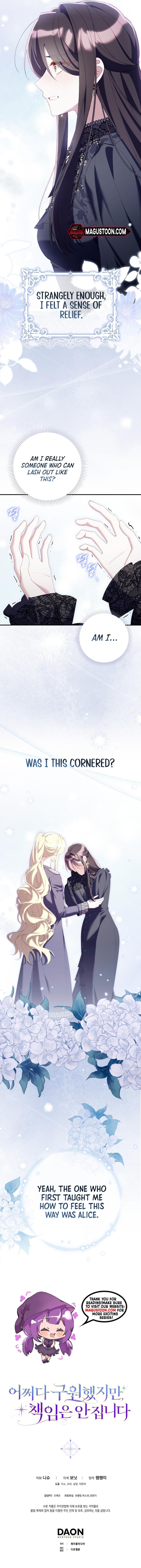 Don't Expect Me To Take Responsibility Chapter 39 Page 10