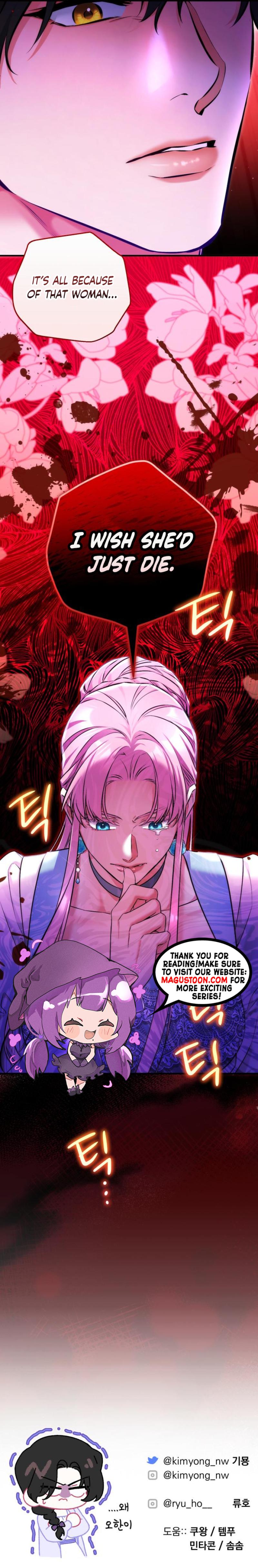 For My Derelict Favorite Chapter 99 Page 8