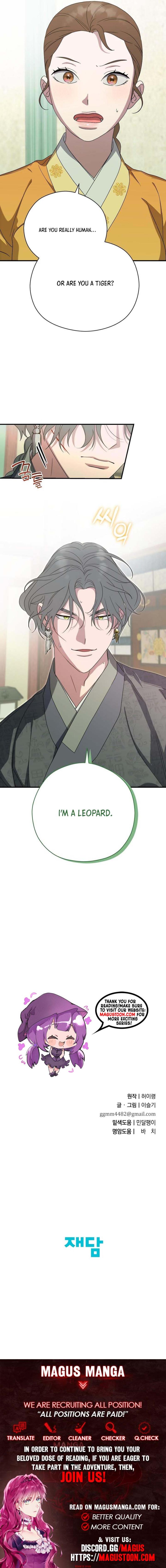 I Want to Eat You Chapter 39 Page 9