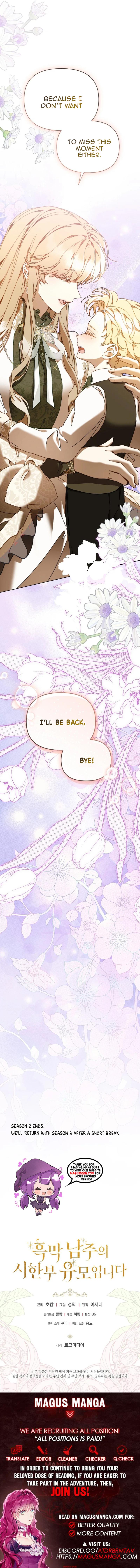 I’m the Villainous Male Lead’s Terminally Ill Nanny Chapter 77 Page 11