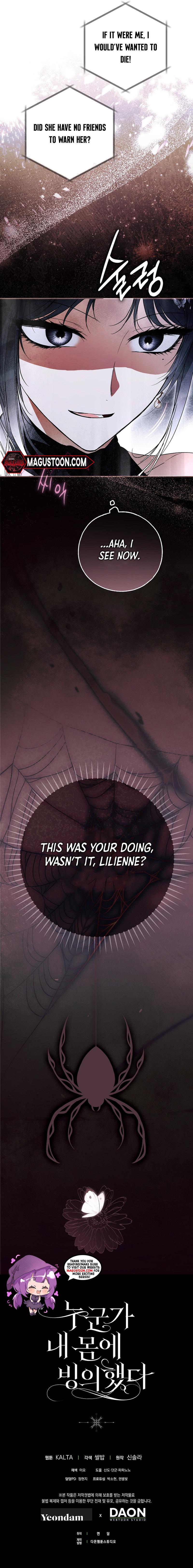 My Body Has Been Possessed by Someone Chapter 68 Page 17