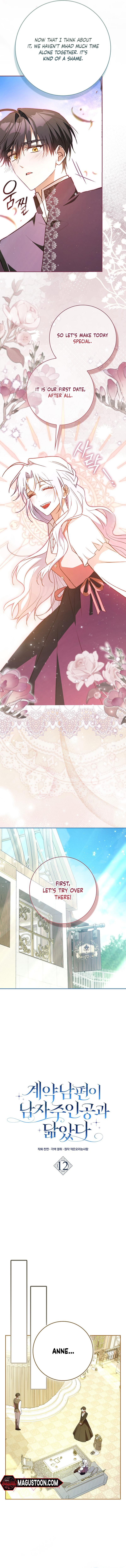 My Contract Husband Resembles the Male Protagonist Chapter 12 Page 3