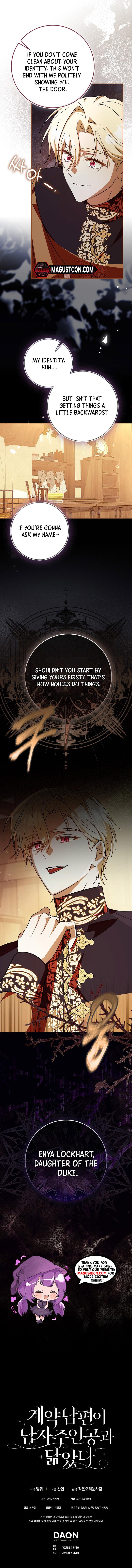 My Contract Husband Resembles the Male Protagonist Chapter 16 Page 18