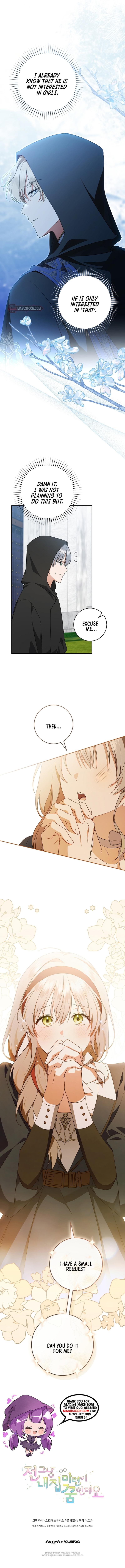 My Dream is to Get My Own House Chapter 22 Page 8