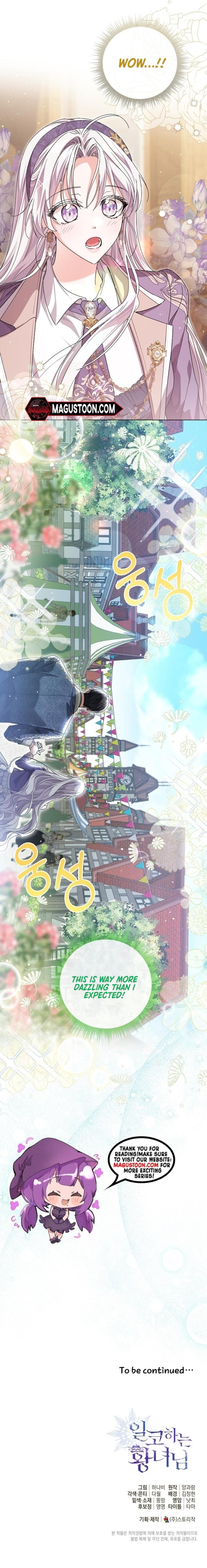 Princess Who Hides Her Fandom Chapter 63 Page 9