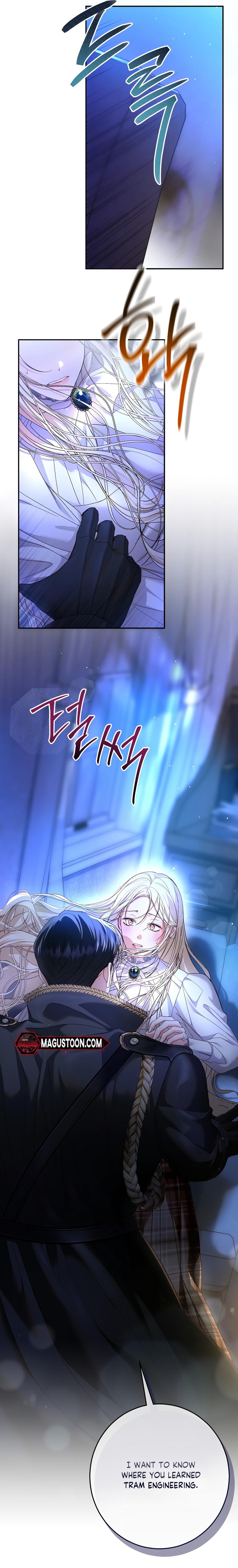 Things I Didn’t Know Because It Was The First Time Chapter 20 Page 14