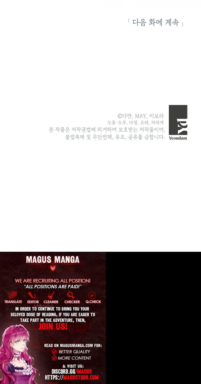 Things I Didn’t Know Because It Was The First Time Chapter 16 Page 25