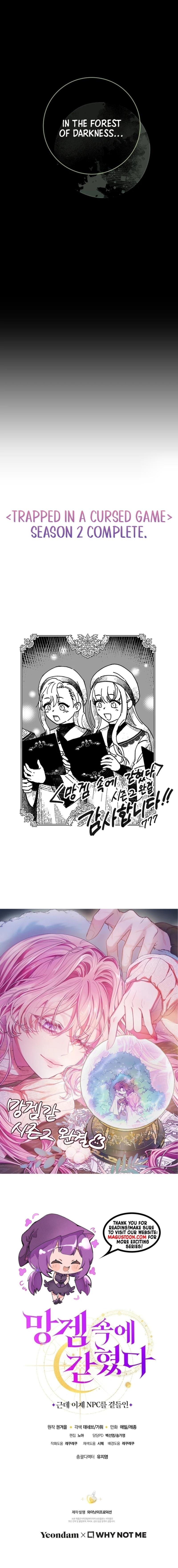 Trapped in a Cursed Game But Now With Npcs Chapter 75 Page 7