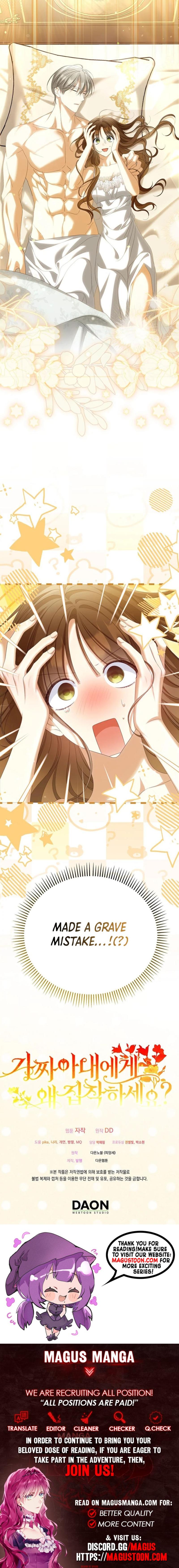 Why Are You Obsessed With Your Fake Wife? Chapter 73 Page 7