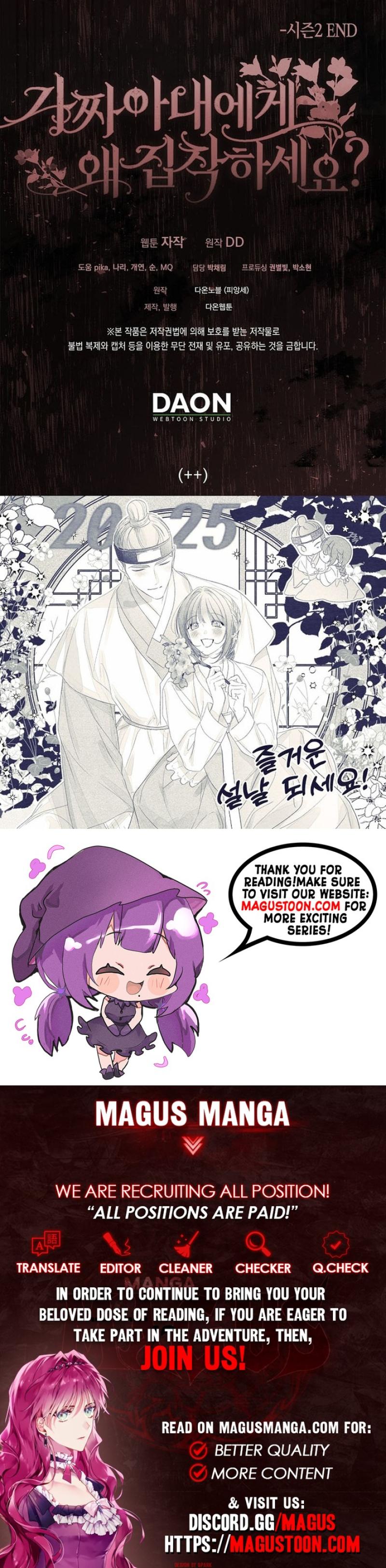 Why Are You Obsessed With Your Fake Wife? Chapter 75 Page 9