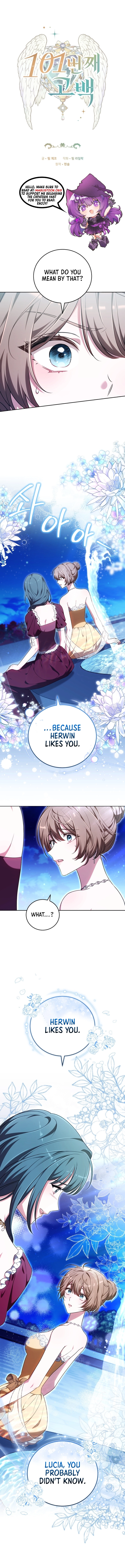 101st Confession Chapter 12 Page 2