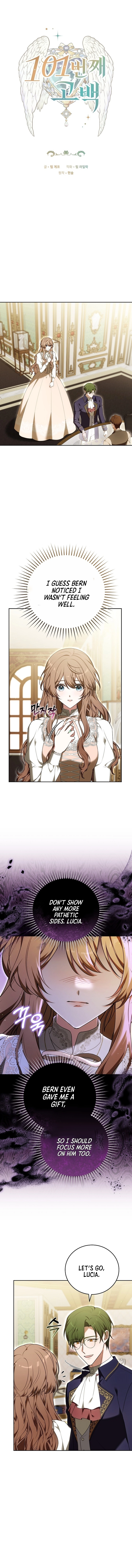 101st Confession Chapter 17 Page 2