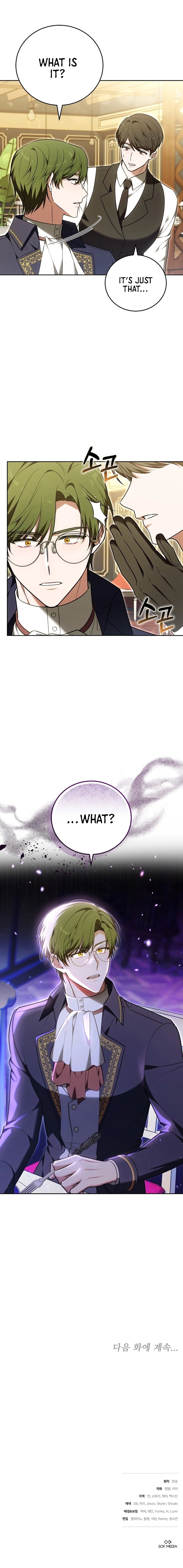 101st Confession Chapter 17 Page 15