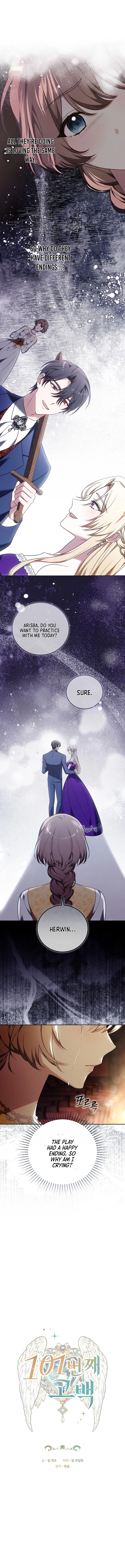 101st Confession Chapter 5 Page 5
