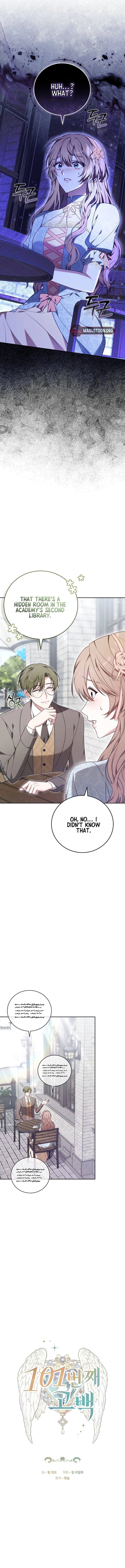101st Confession Chapter 7 Page 8