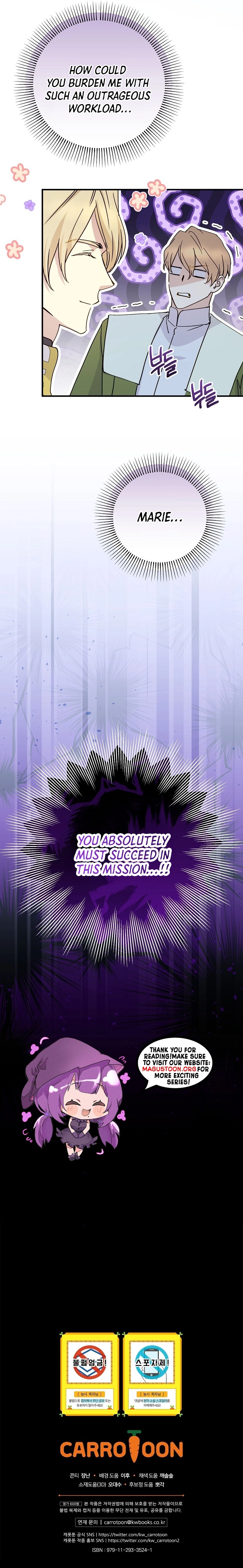 A Capable Maid Chapter 101 Page 12