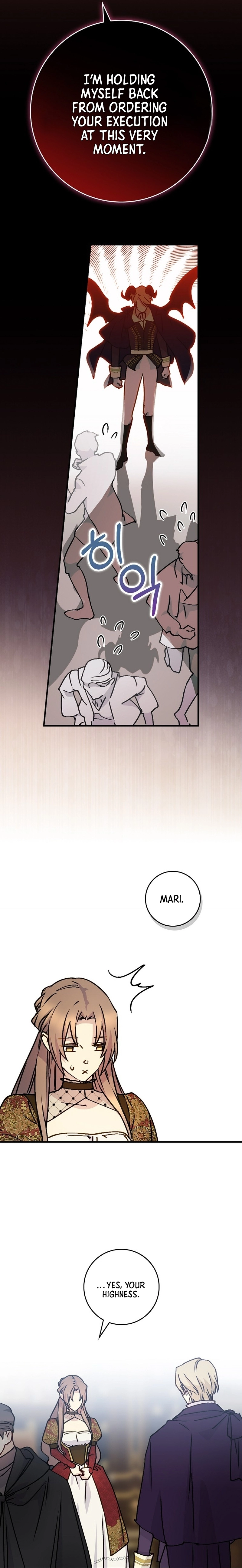 A Capable Maid Chapter 88 Page 14