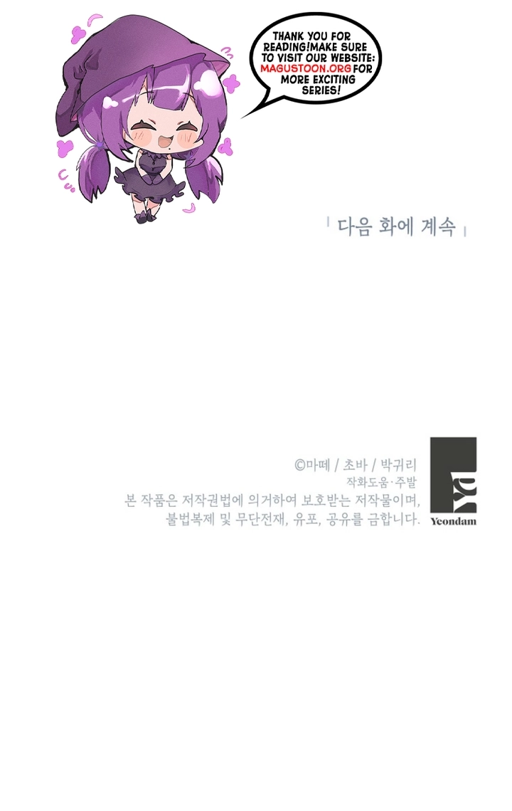 A Maid’s Peaceful Life Behind Hidden Power Chapter 6 Page 11