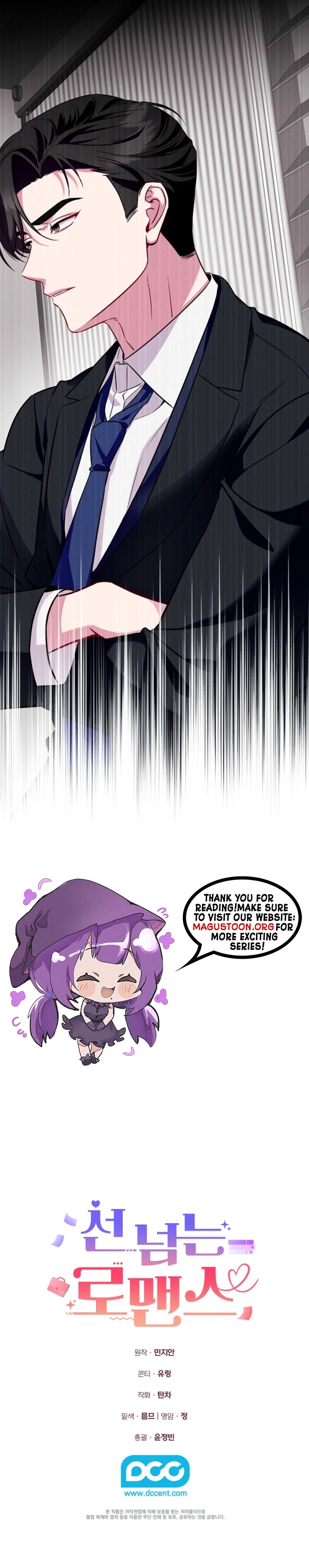 A Romance Beyond Boundaries Chapter 7 Page 12
