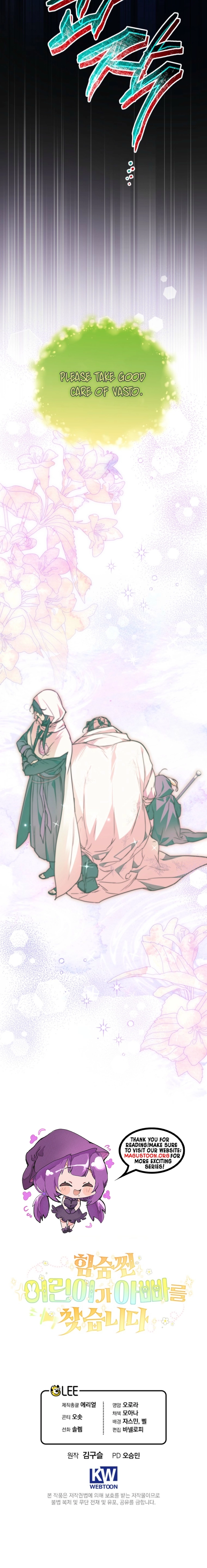 A Secretly Strong Kid Is Looking for Her Dad Chapter 22 Page 10