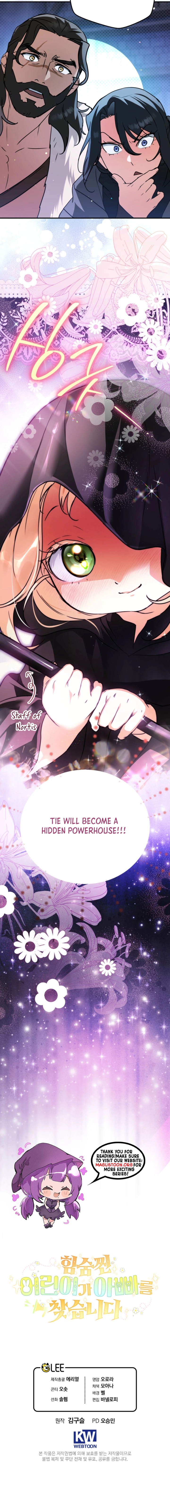 A Secretly Strong Kid Is Looking for Her Dad Chapter 9 Page 9