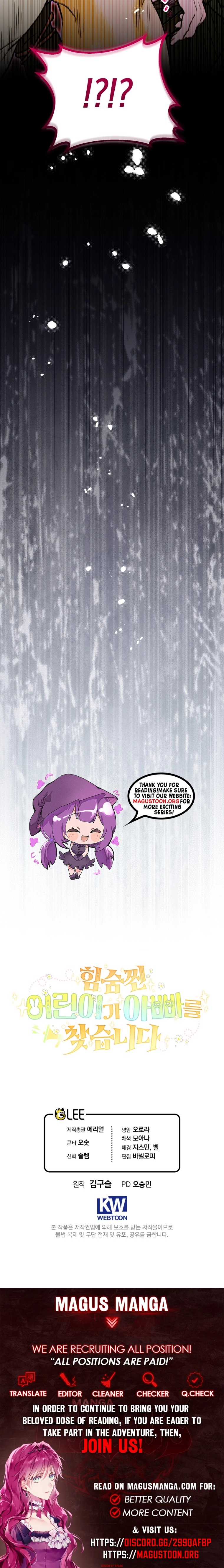 A Secretly Strong Kid Is Looking for Her Dad Chapter 25 Page 10