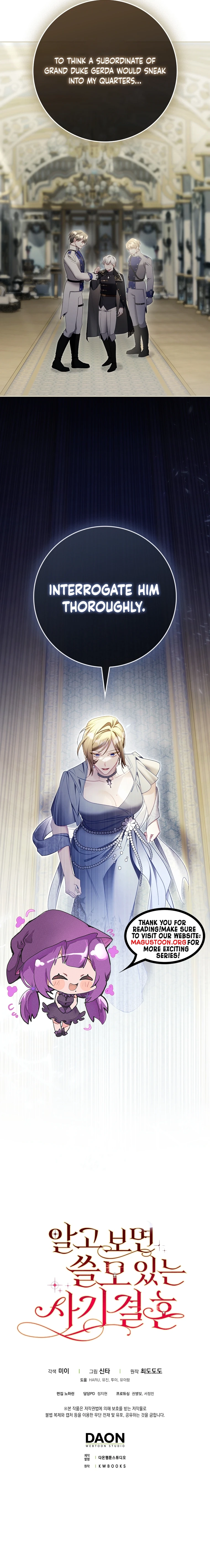 A Sham Marriage with Unexpected Benefits Chapter 22 Page 10