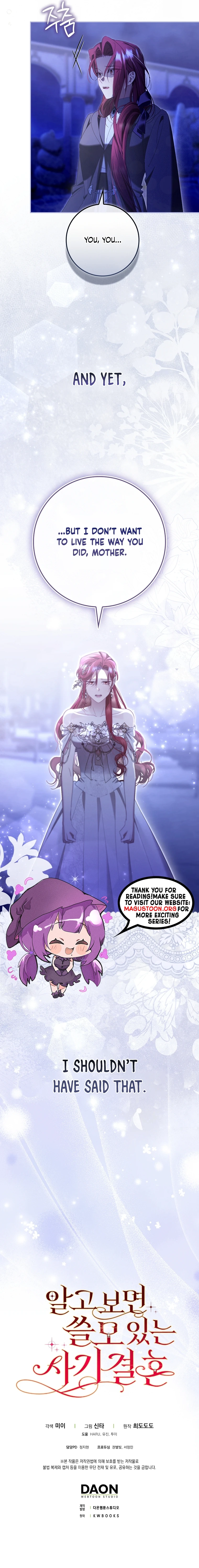 A Sham Marriage with Unexpected Benefits Chapter 29 Page 9