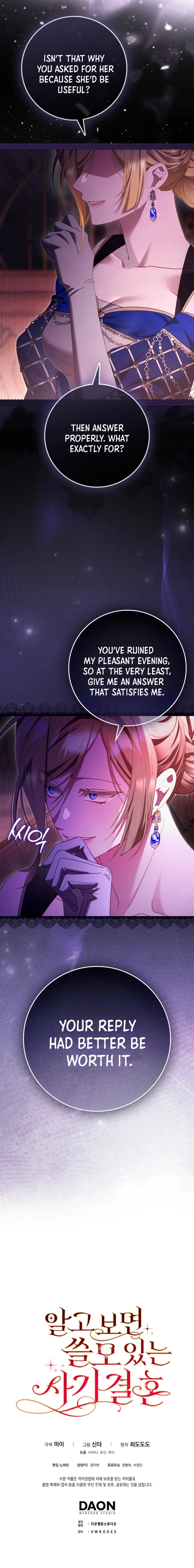 A Sham Marriage with Unexpected Benefits Chapter 15 Page 8