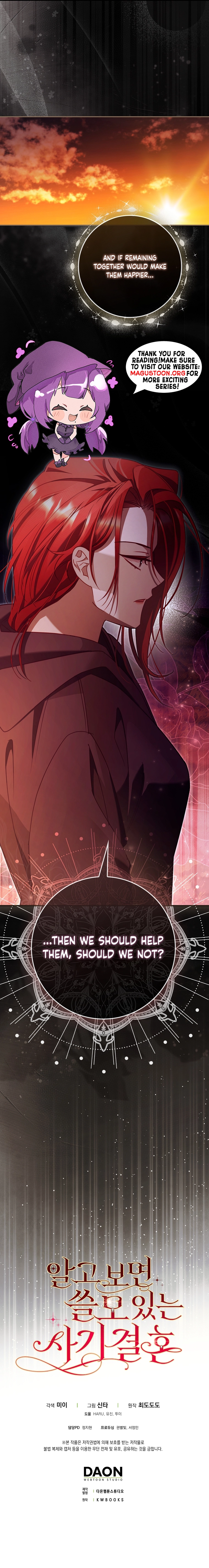 A Sham Marriage with Unexpected Benefits Chapter 35 Page 9