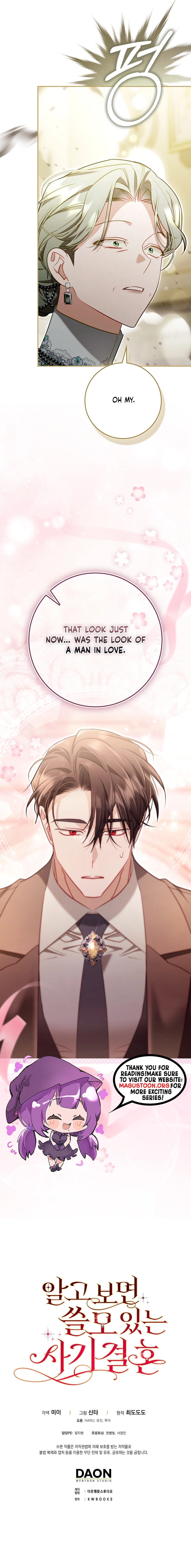 A Sham Marriage with Unexpected Benefits Chapter 32 Page 9