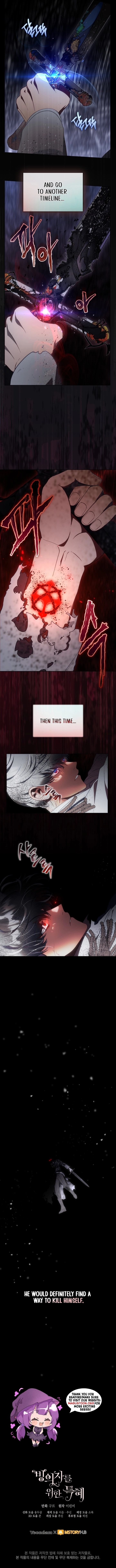 A Transmigrator’s Privilege Chapter 116 Page 9