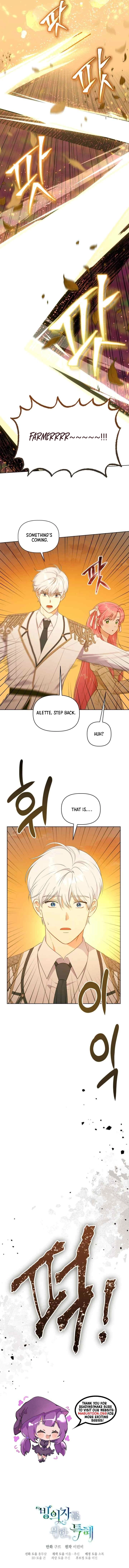 A Transmigrator’s Privilege Chapter 109 Page 8