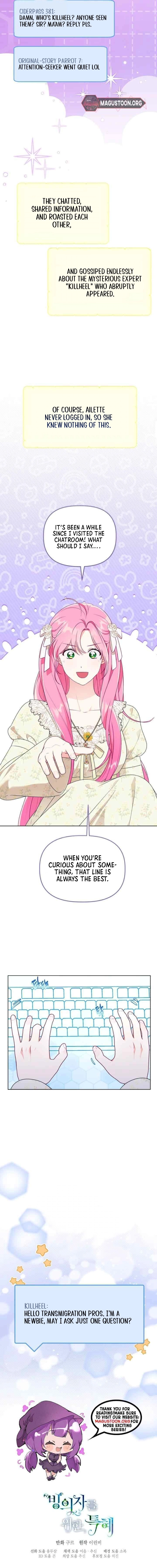 A Transmigrator’s Privilege Chapter 110 Page 8
