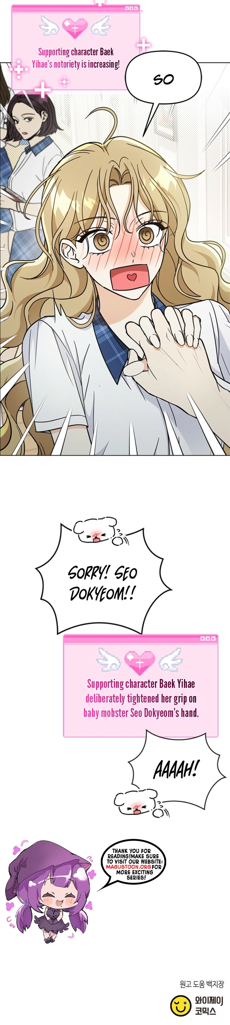 Adjusting the Gangster Male Lead’s Intensity Chapter 6 Page 11