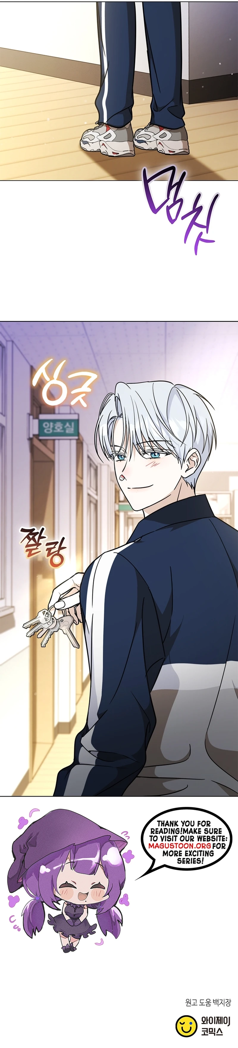 Adjusting the Gangster Male Lead’s Intensity Chapter 26 Page 13