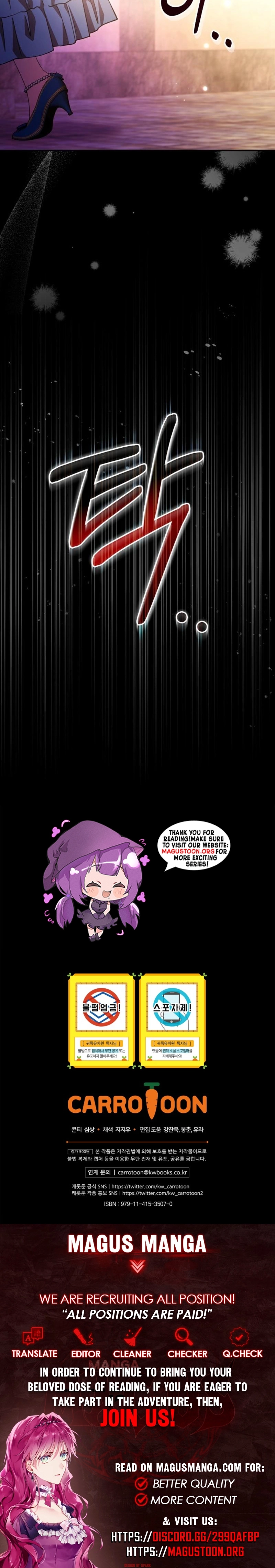 Another Grueling Day for the Aristocratic Kindergarten Teacher Chapter 14 Page 11