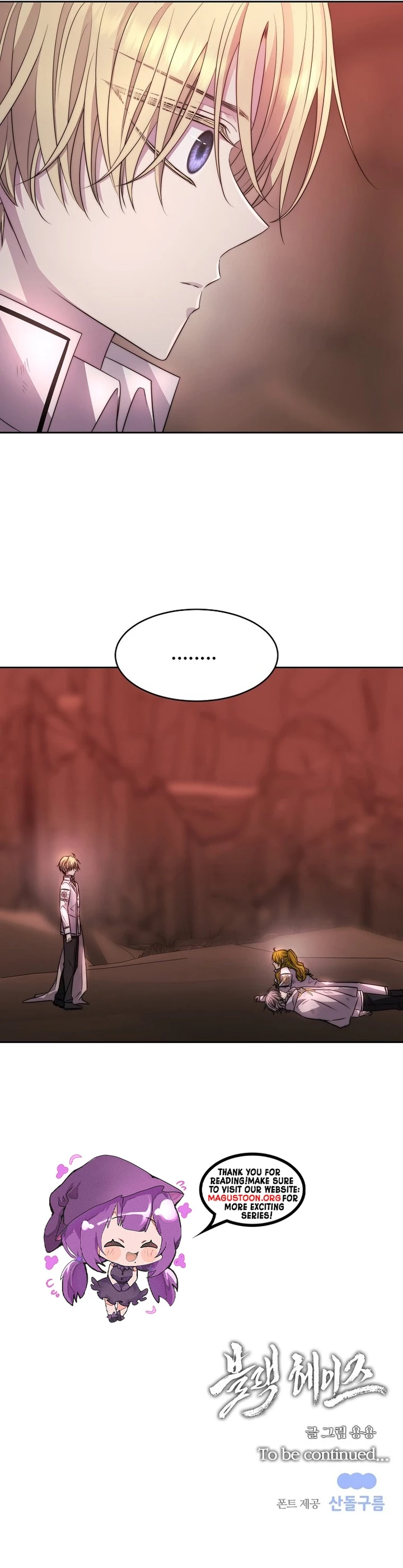 Black Haze (2025) Chapter 56 Page 9