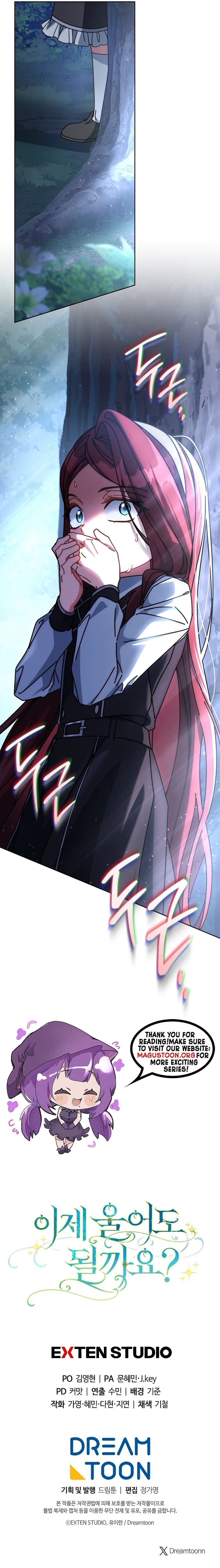 Can I Finally Cry Now? Chapter 26 Page 14