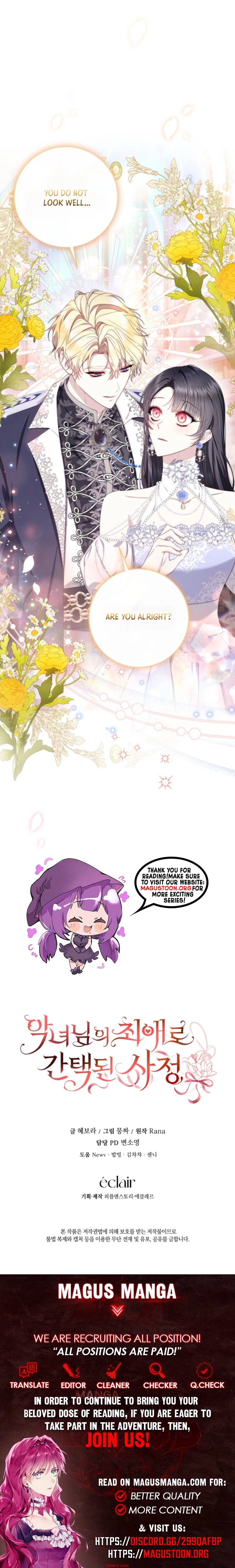 Circumstances of Being Chosen as the Villainess's Favorite Chapter 14 Page 9