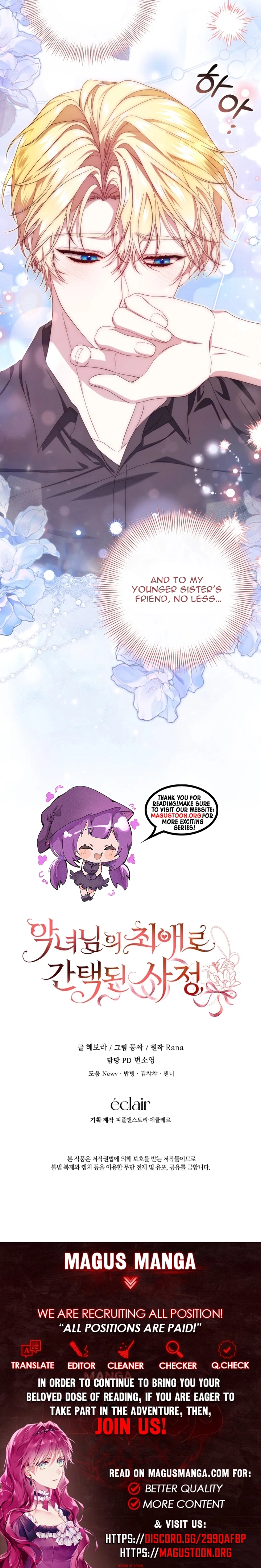 Circumstances of Being Chosen as the Villainess's Favorite Chapter 25 Page 9