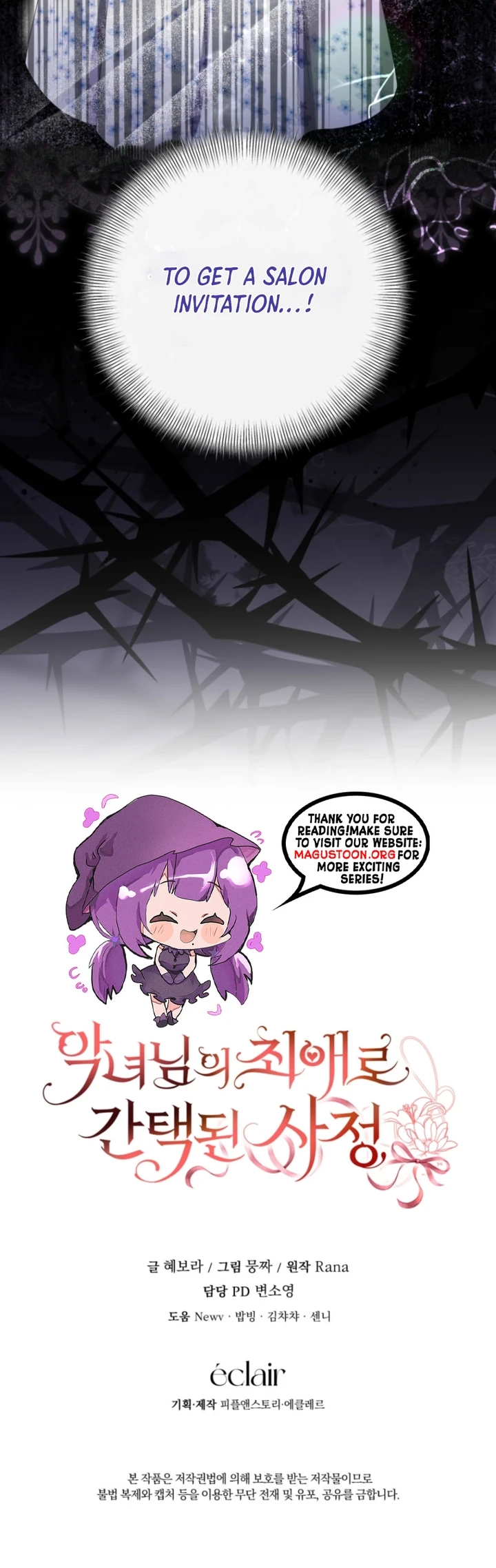 Circumstances of Being Chosen as the Villainess's Favorite Chapter 11 Page 9