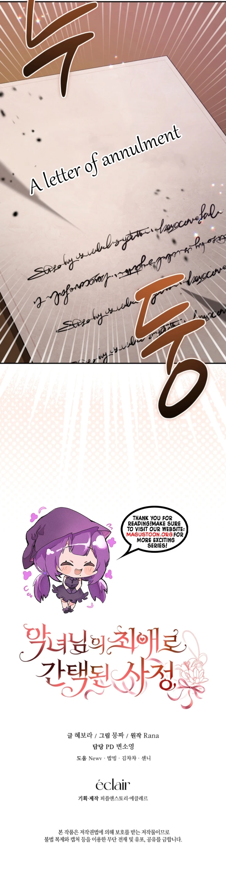 Circumstances of Being Chosen as the Villainess's Favorite Chapter 3 Page 9