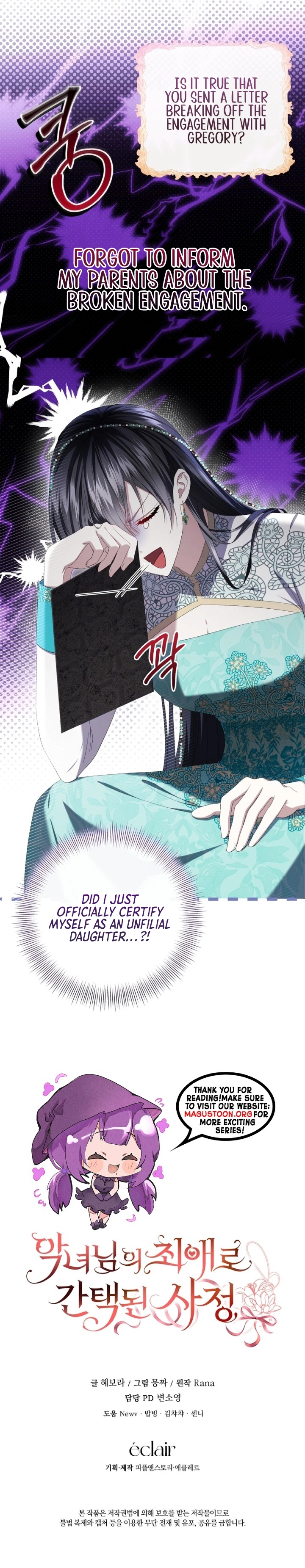 Circumstances of Being Chosen as the Villainess's Favorite Chapter 22 Page 10