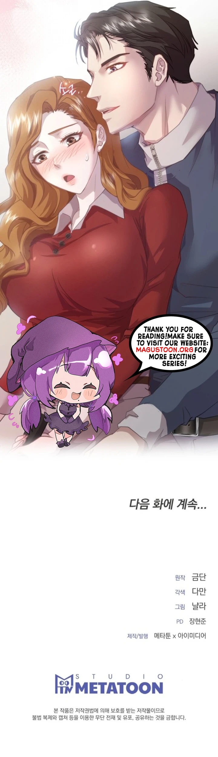 Couple in Their Prime Chapter 12 Page 10