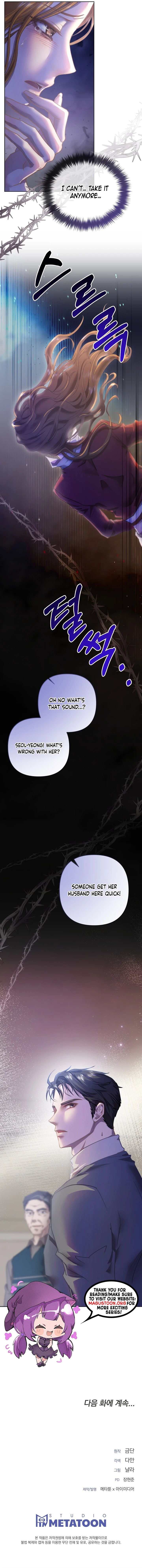 Couple in Their Prime Chapter 13 Page 12