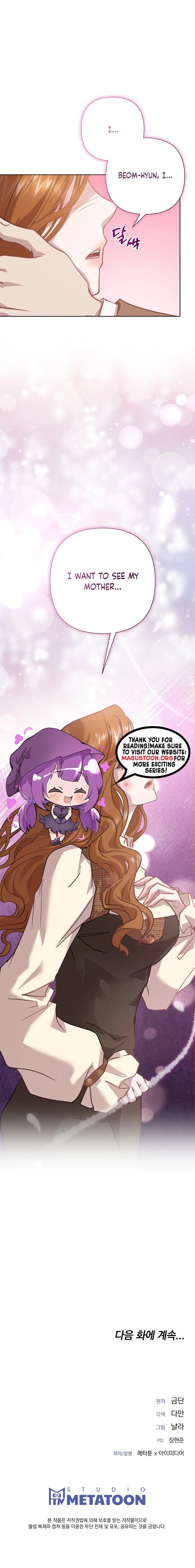 Couple in Their Prime Chapter 19 Page 12