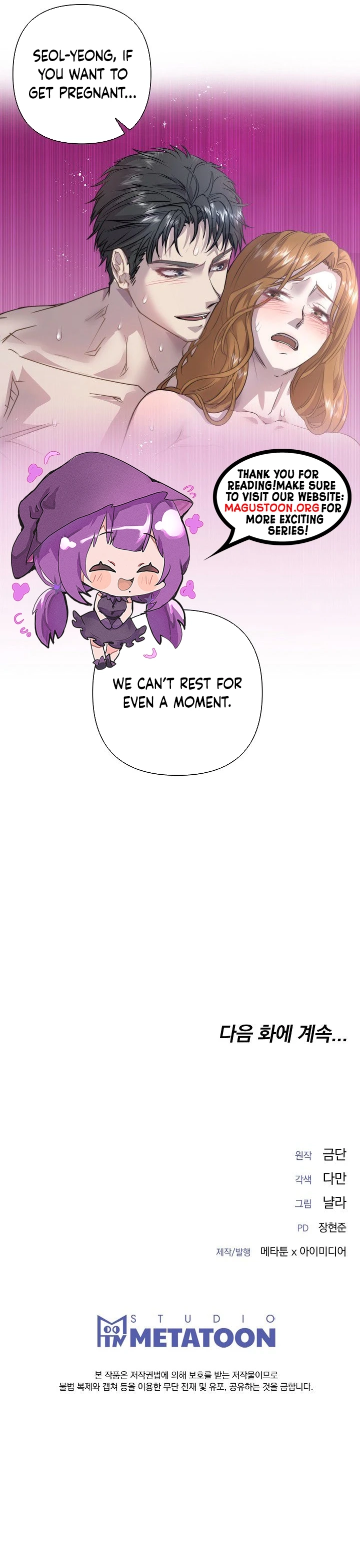Couple in Their Prime Chapter 23 Page 7