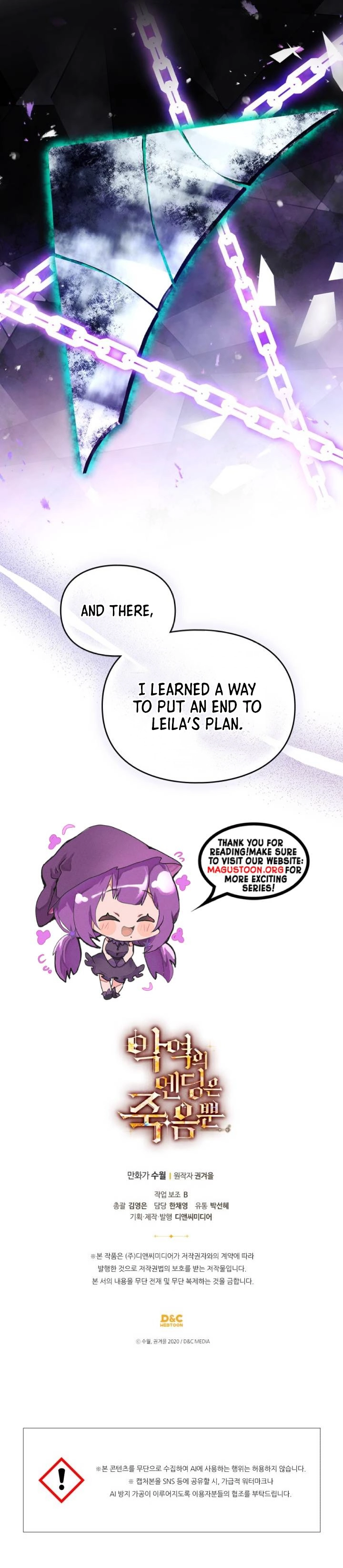 Death Is The Only Ending For The Villainess Chapter 203 Page 8
