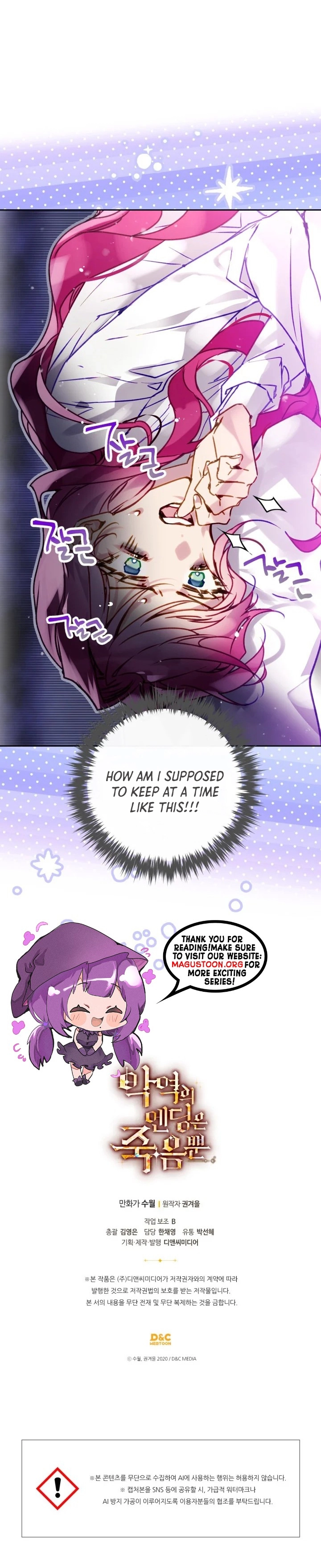 Death Is The Only Ending For The Villainess Chapter 198 Page 8